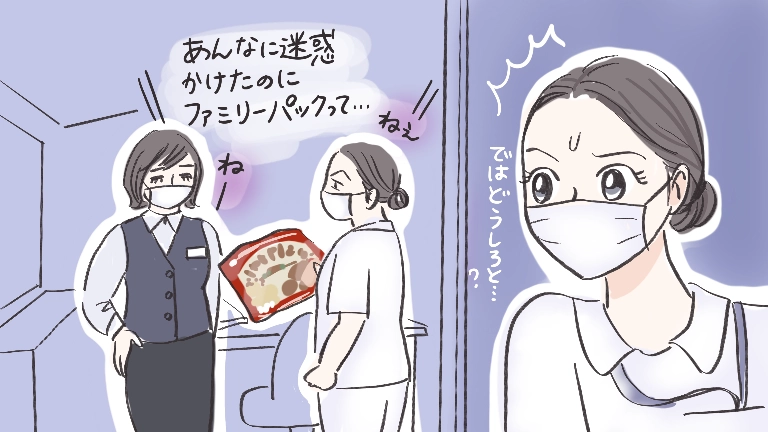 育休明けや復職の挨拶に添えるおすすめのお菓子菓子折りを選ぶコツや職場復帰の挨拶も紹介MOOD MARK IDEA ムードマークアイデア