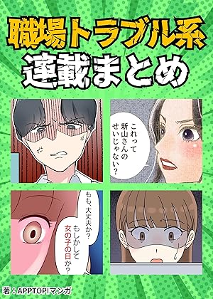 不公正取引について楽天証券について楽天証券