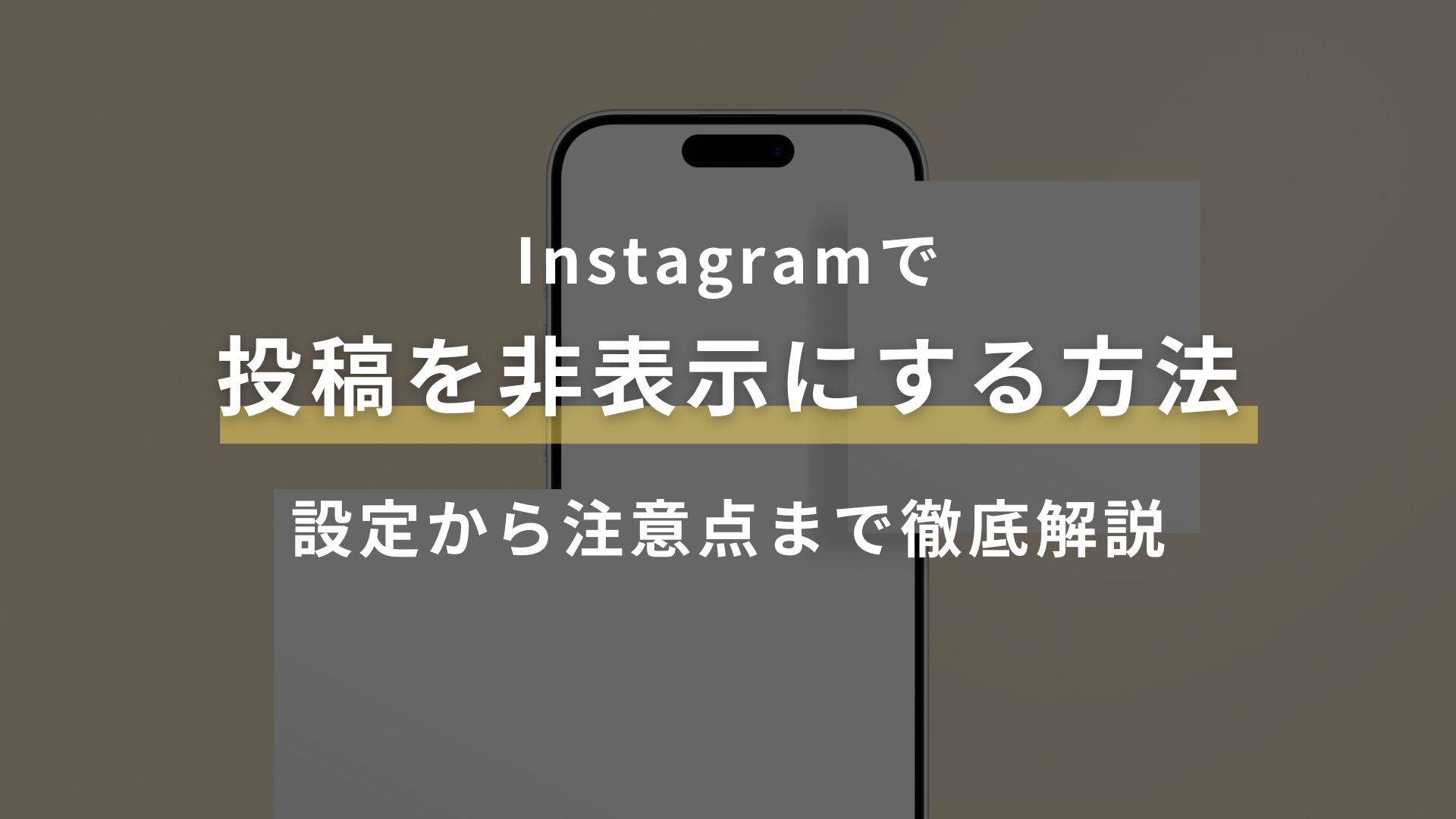インスタグラムのプロフィール画像 アイコン を変更する方法アプリオ