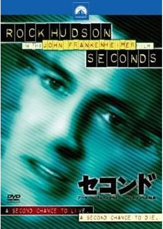 ハミルトン : 作品情報・キャスト・あらすじ - 映画.com