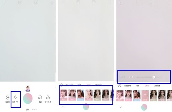 Galaxy画像付き丁寧解説 カメラのシャッター音を消す方法津工業高等学校電子研究部