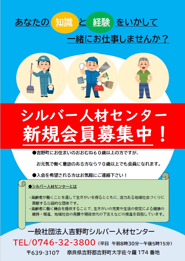 メルマガ会員募集中！ - 株式会社 スター商事
