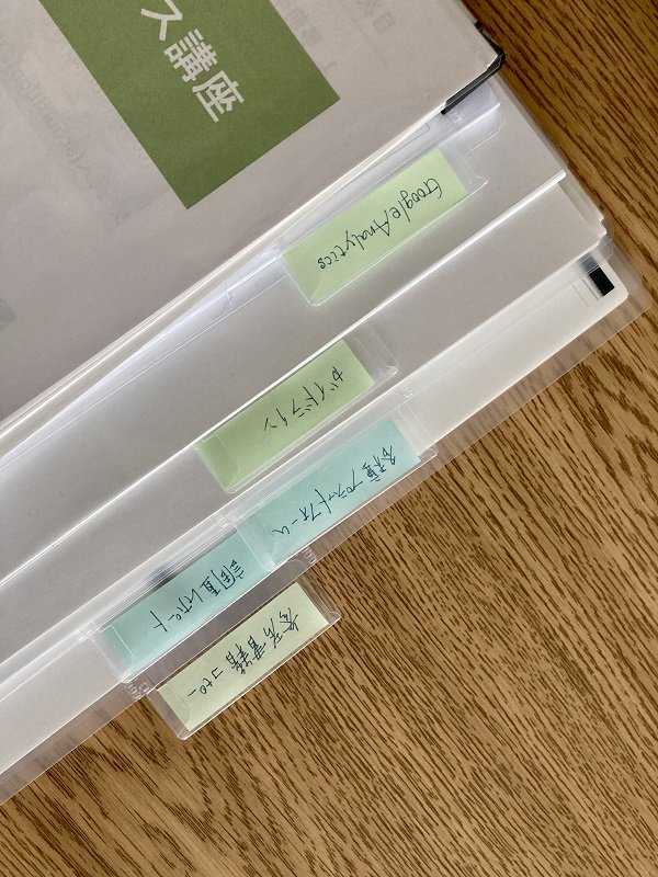 書類整理は分類が命！家庭の書類分類表ダウンロードプレゼント！ - イエミカプランニング 整理収納アドバイザー新井友紀子