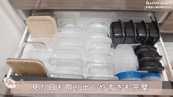 おかずの「保存容器」に悩んでいた私、“100均ブランド”で正解を発見！汁漏れも色移りもなし « 女子SPA