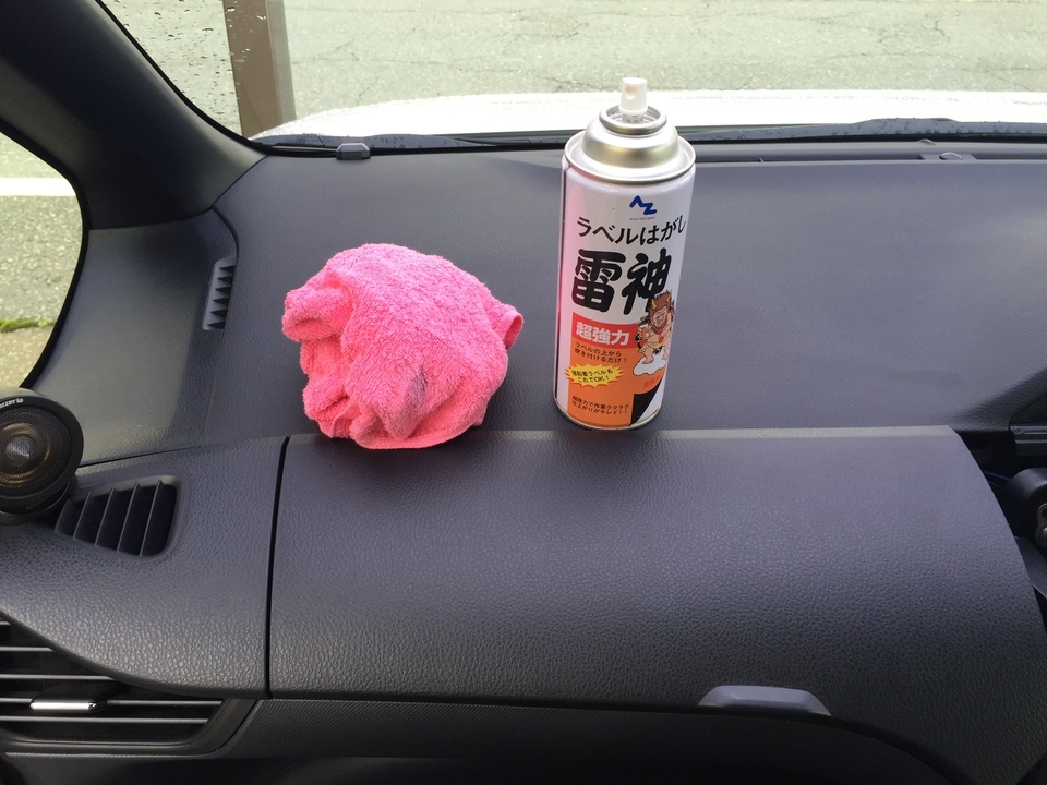 内装樹脂パーツの傷 塗装なしで修理する方法DIYカーメンテナンス