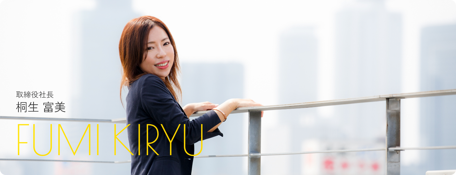 社長メッセージは最強のコンテンツ。優れた経営者のメッセージから活かせるポイントを解説。カイリキブログ