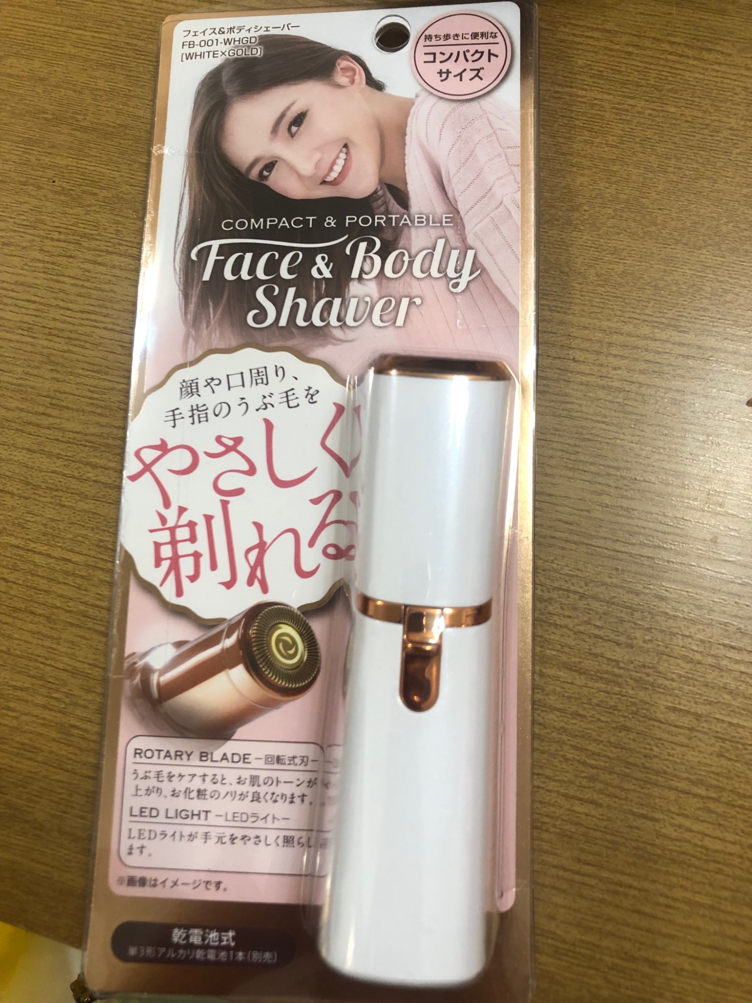 アクアブレード5 メンズ電気シェーバー ドンキホーテ アクアブレードプロスペック5