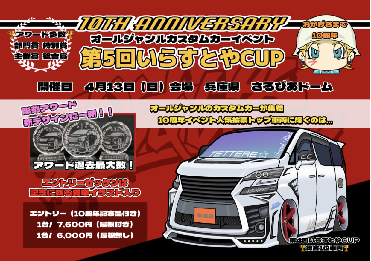 本日のピックアップイラスト🚗³₃ 「クラウン」車のいらすとや愛車イラスト車イラストオーダー車イラストグッズcustomcarstoyotaクラウン 愛車イラスト依頼は公式サイトより受付中✒️