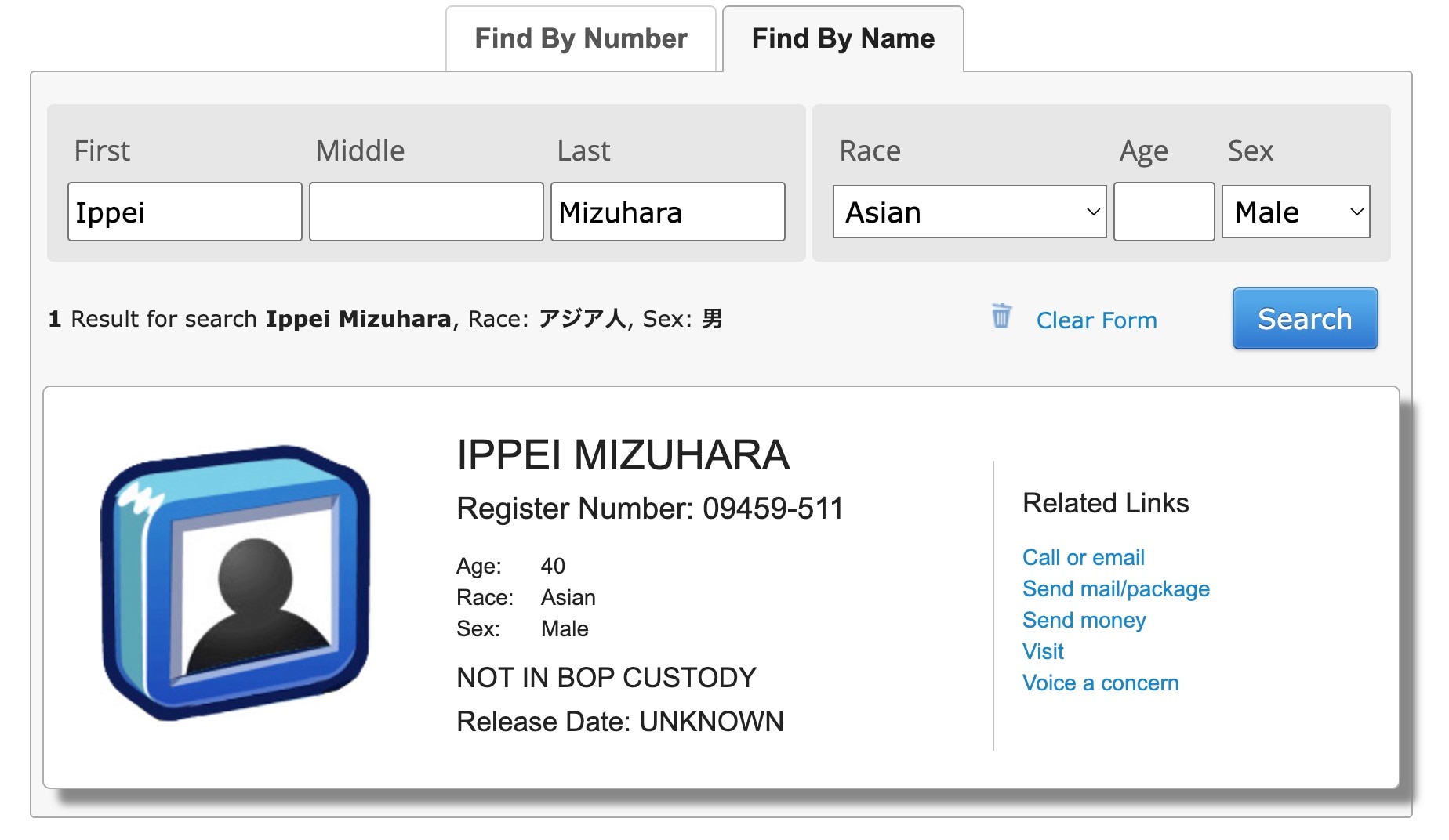 大谷の元通訳・水原被告が米刑務所に収監 禁錮4年9カ月 刑期後は強制送還かテレ東BIZ