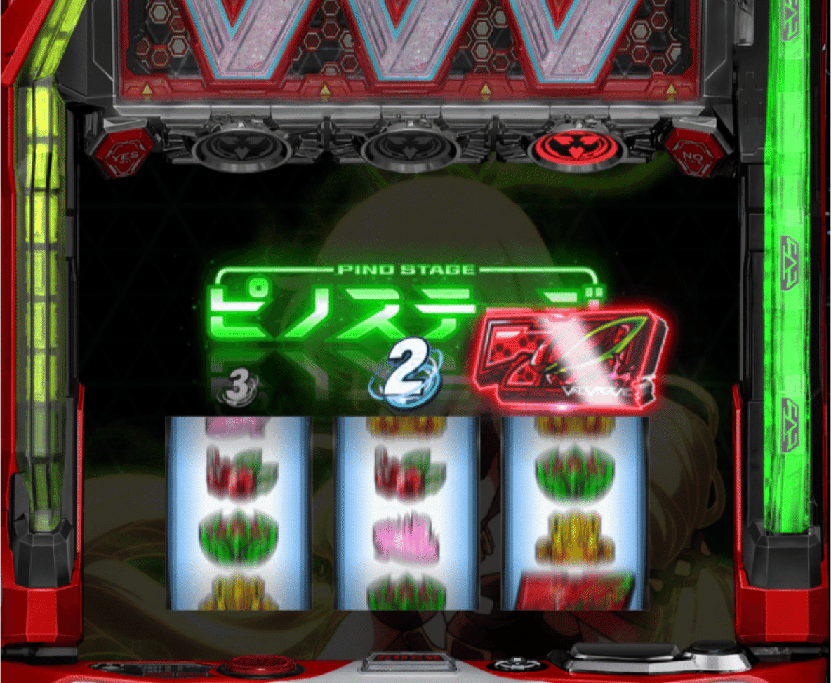 パチスロ 革命機ヴァルヴレイヴスマスロ ヴヴヴ機種情報・設定・天井・攻略情報