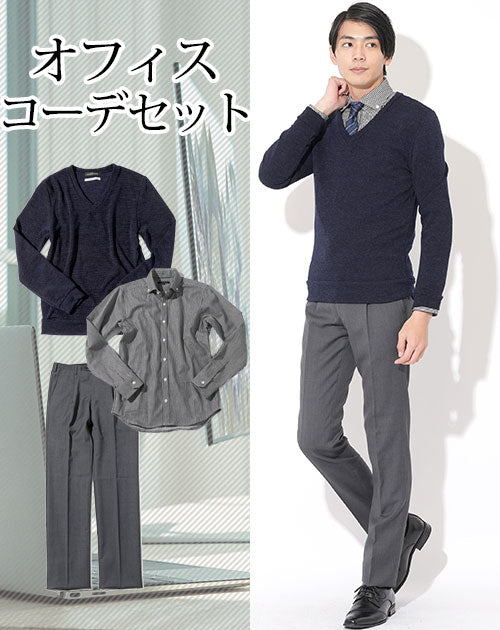 グレースラックス 特集！クールビズにも使える万能品９選メンズファッションメディア OTOKOMAE男前研究所