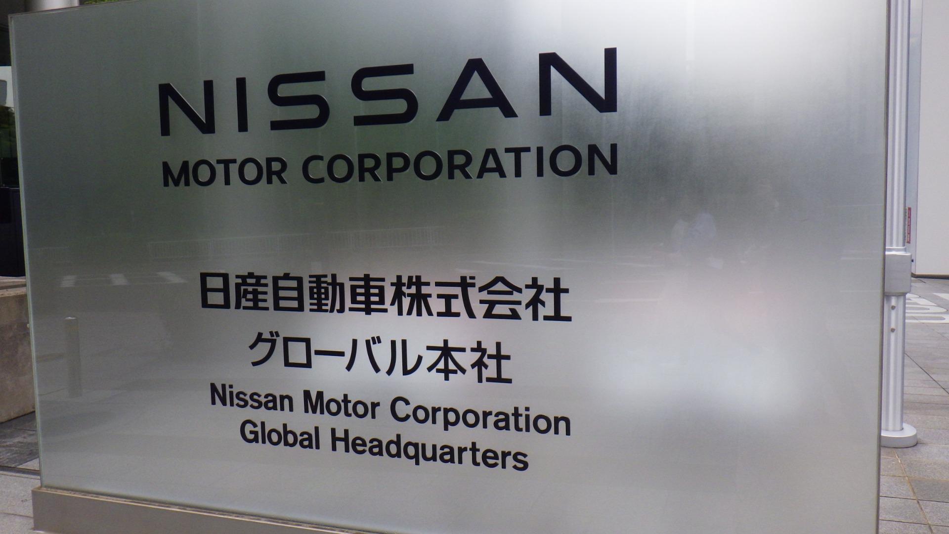 日産自動車株式会社 グローバル本社BCS賞日本建設業連合会