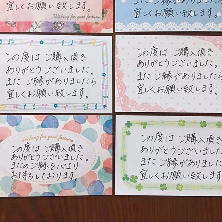 メルカリで購入品以外のものまで送られてきた 同封の手書きメッセージに心温まる – grapeグレイプ