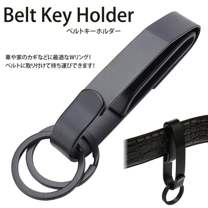 ロッキーモンロー Rocky Monroe キーホルダー 本革 牛革 栃木レザー メンズ キーリング キーチャーム キーチェーン ヨットフックナスカン 4連 ベルトループ 革小物 鍵 カギ プレゼントブラウン-靴＆ファッション通販 ロコンド〜自宅で試着、気軽に返品