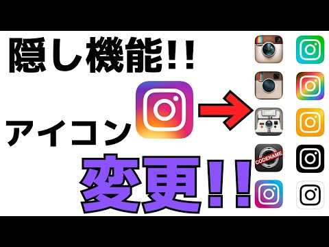 インスタグラムで初期プロフィールアイコンに戻す方法 デフォルトの人型画像
