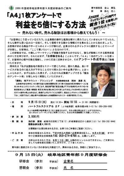 パンクラス・オフィシャルサイトPANCRASE 加藤丈博