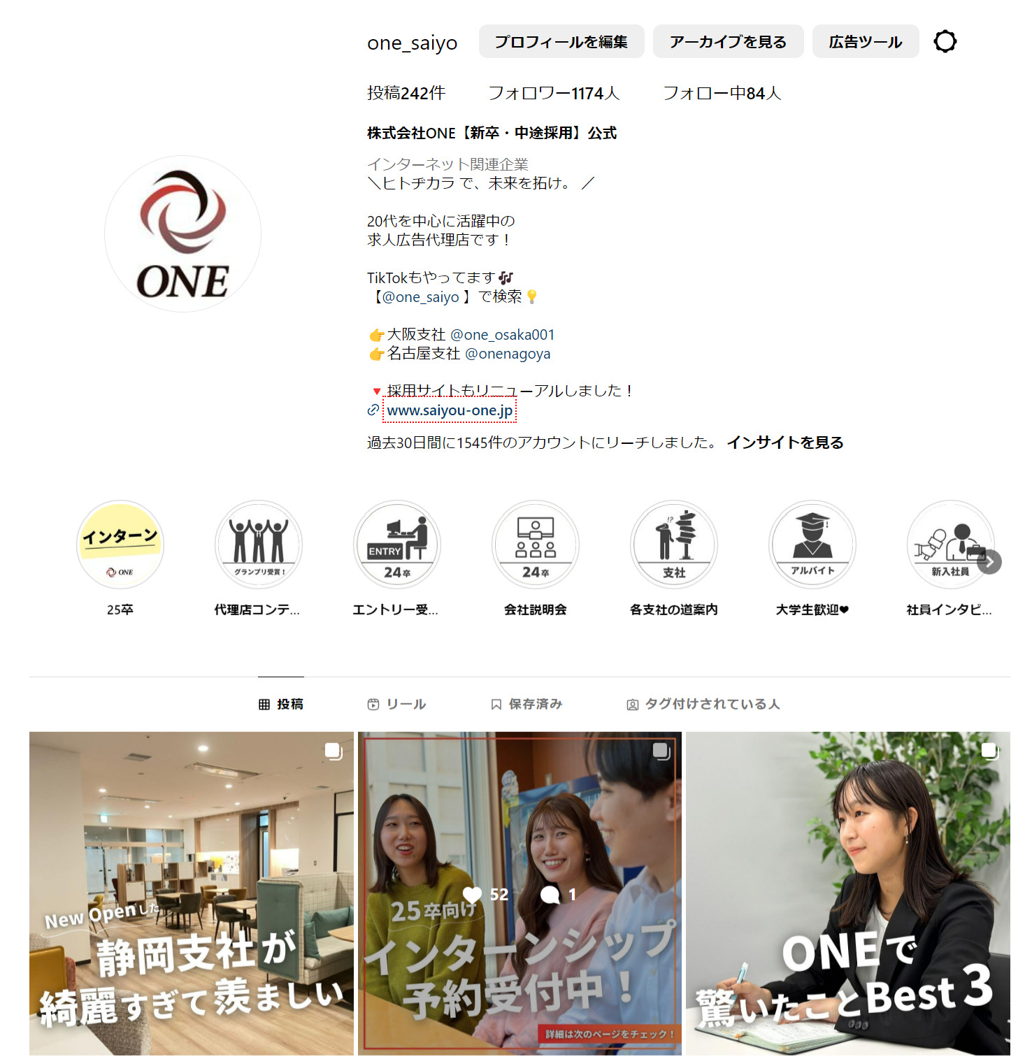 キャリアのインスタグラム投稿テンプレートでデザインを無料で作成Canva