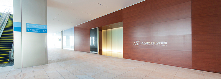 写真付き解説 あべのハルカスへの最短ルート・最楽アクセス方法を解説 Welove大阪・大阪のグルメ、イベント、観光、お土産情報サイト