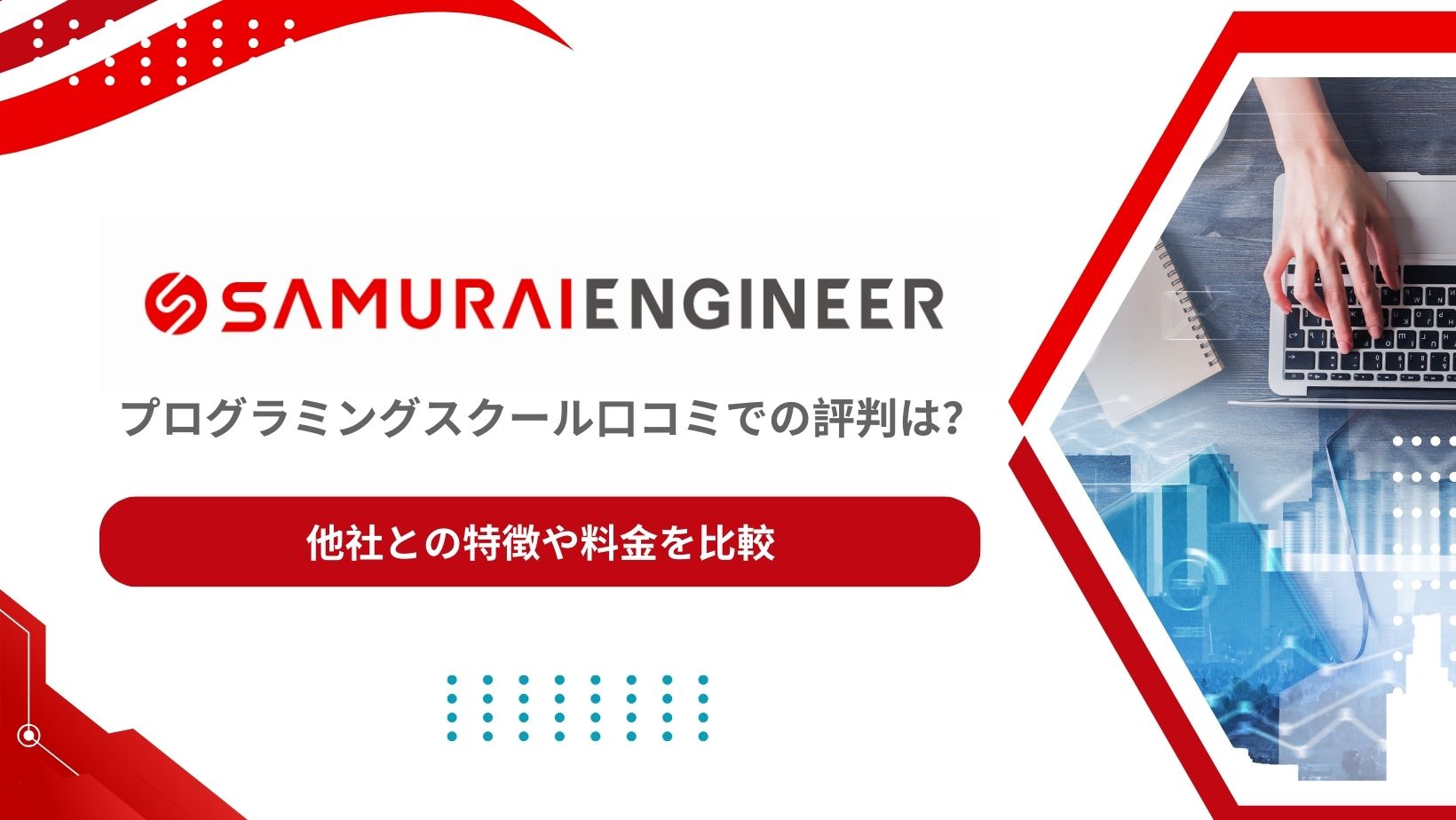 株式会社エンシア 七助 の詳細ページ専門家監修 不用品回収のご依頼・見積り比較不用品回収の窓口