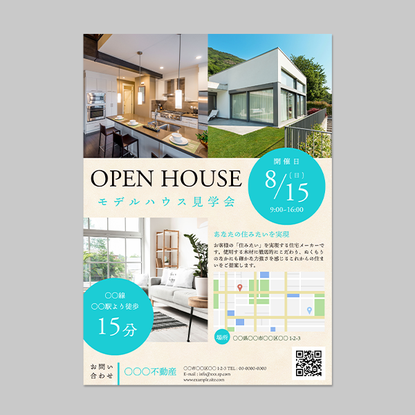 ポスターの類語について