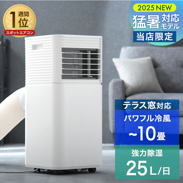窓用エアコンの電気代はどれくらい？壁掛けエアコンとの比較も紹介公式 エネワンでんきまいにち、地球にいいでんき