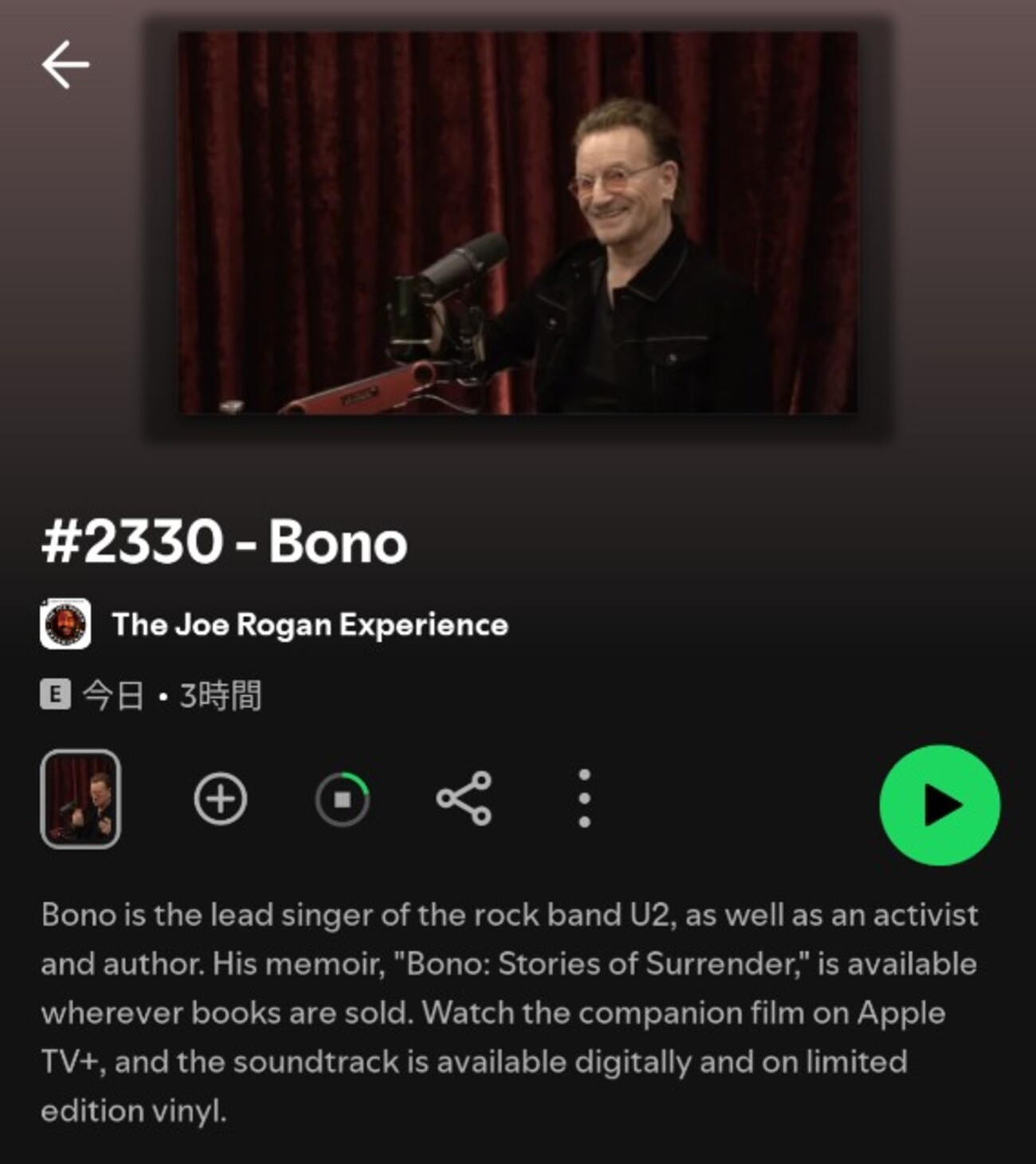 2,303点のジョー ローガンの写真と高解像度写真 - Getty Images