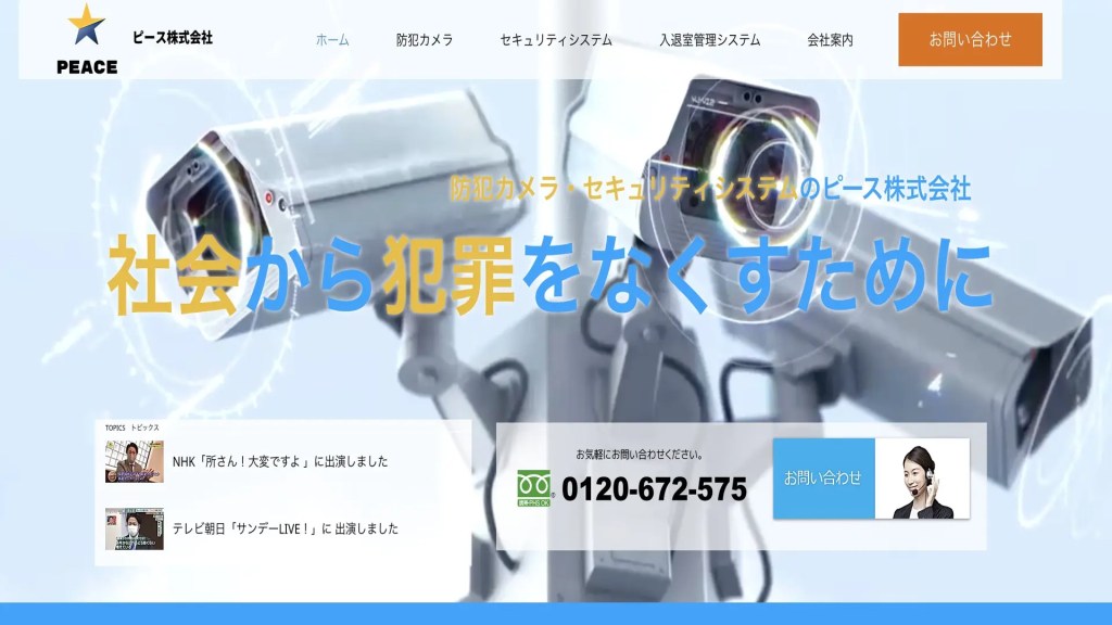 2022年 ネットワークカメラおすすめ10選 ～プロの選ぶコスパ最高のIPカメラ～ - システムケイカメラ