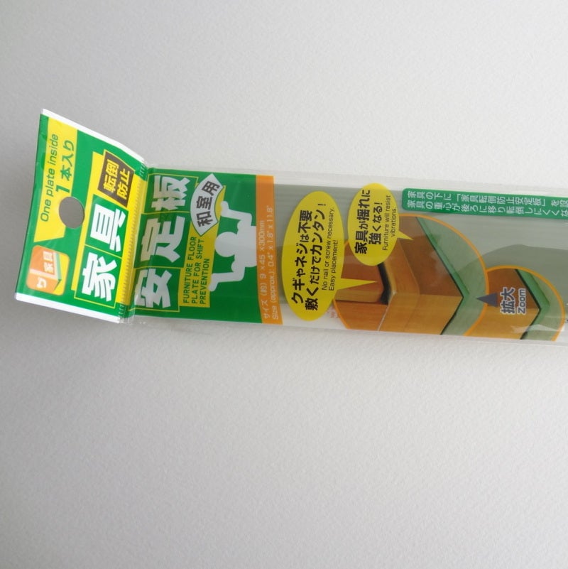 ジョイント式水切りワイパー 浴室用- 100均 通販 ダイソーネットストア 公式