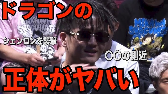 顔が別人😨 完全に戦闘モード😡 試合中はメガネ取りますwメガネ社長吉川健太めがね社長ブレイキングダウンブレイキングダウン5breakingdownbreakingdown5ひろゆき さん大沢ケンジ さん小比類巻貴之 さん白川陸斗 さんyugoさん解説実況朝倉