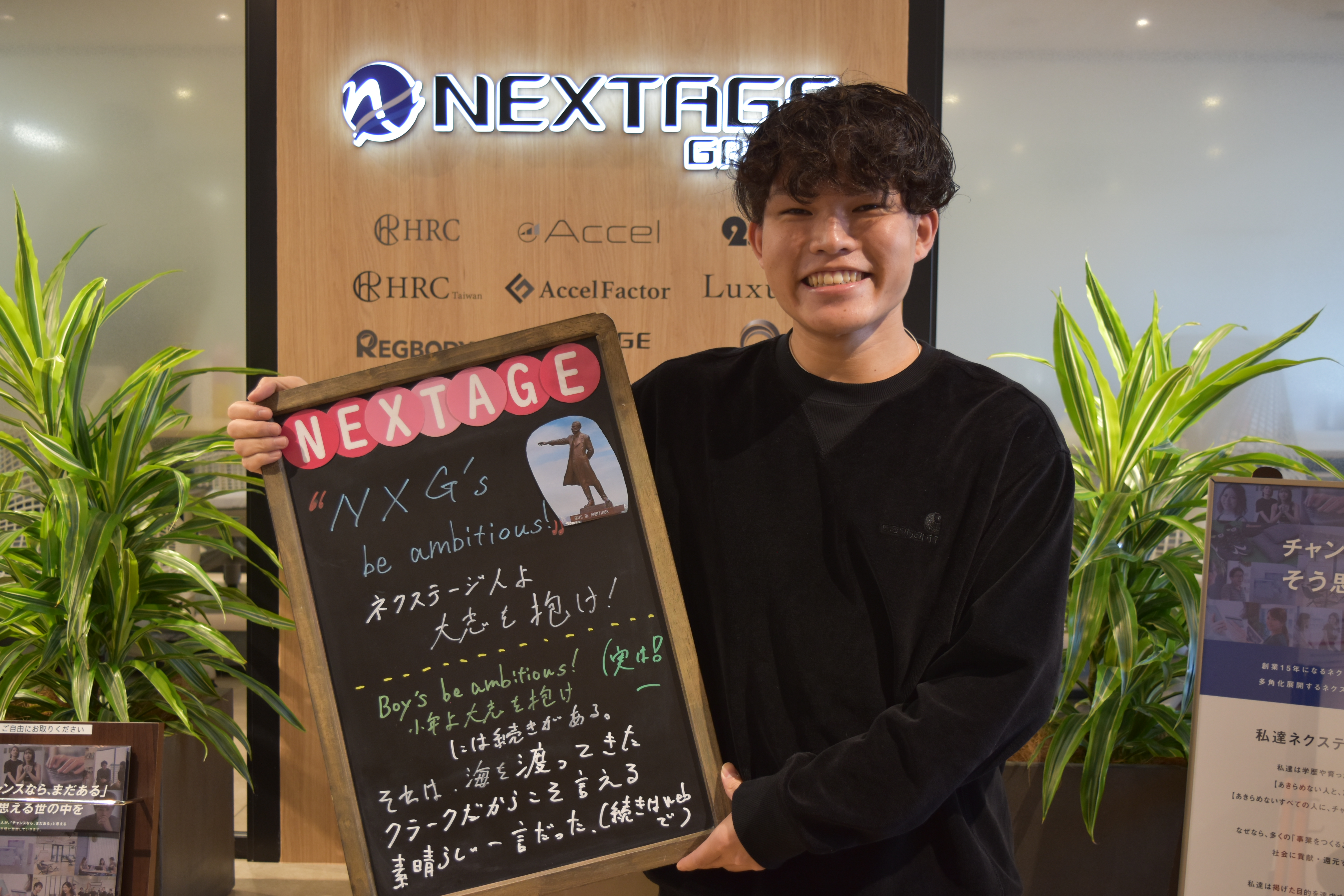 2020年から2011年の私へ株式会社 東邦運輸