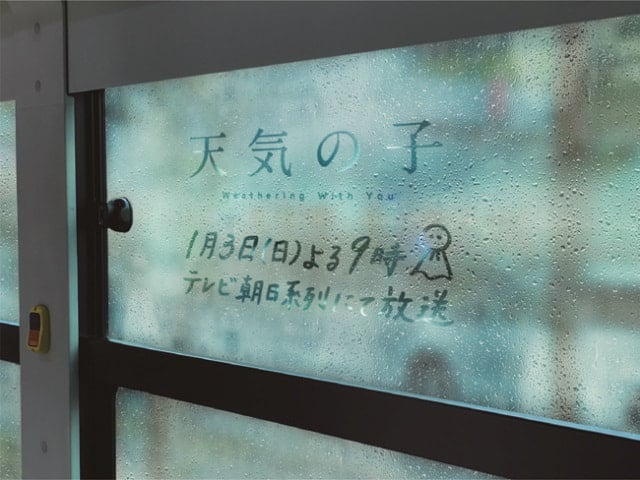 交通広告の事例13選種類別の成功例や面白い最新例・メリットも解説株式会社hunnyDXリーディングカンパニー –hunnyはお客様のビジネス拡大・収益改善への貢献にこだわる、DXリーディングカンパニーです