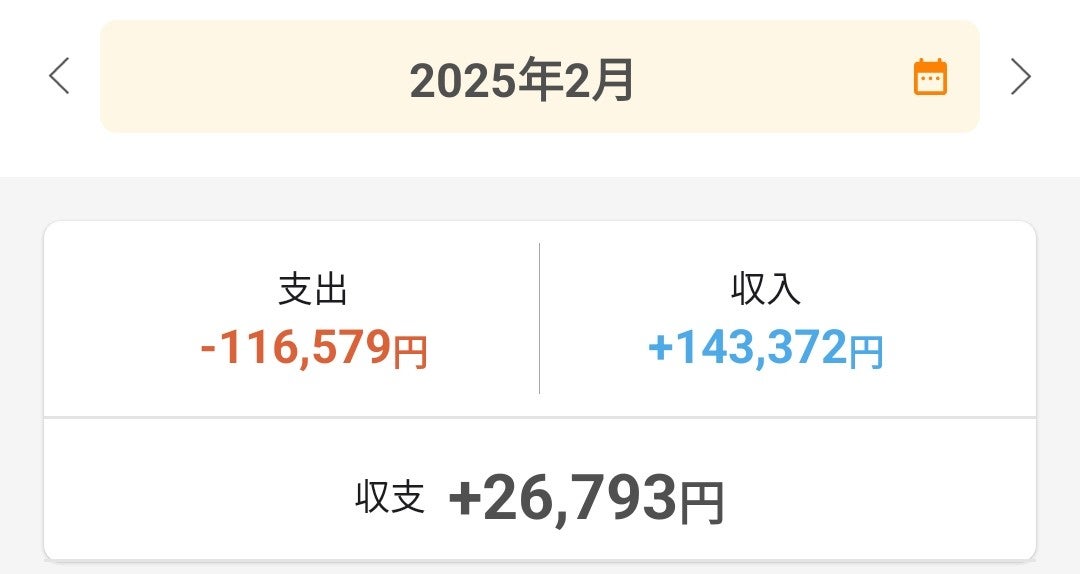 自分の年金受給額を知ろう 老後の家計設計の第一歩ヨミドクター 読売新聞