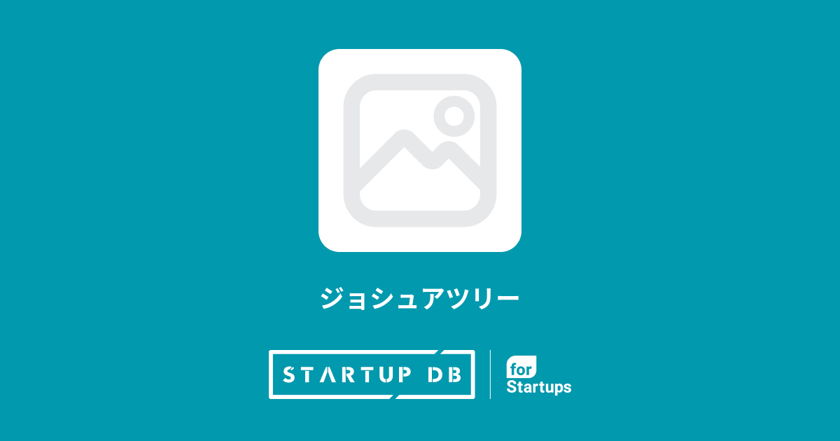 ロサンゼルス旅 ～ジョシュアツリー国立公園～hearTrust 株式会社ハートラスト