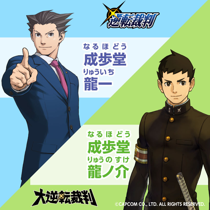 異議あり！ツェペリ さんのイラスト - ニコニコ静画 イラスト