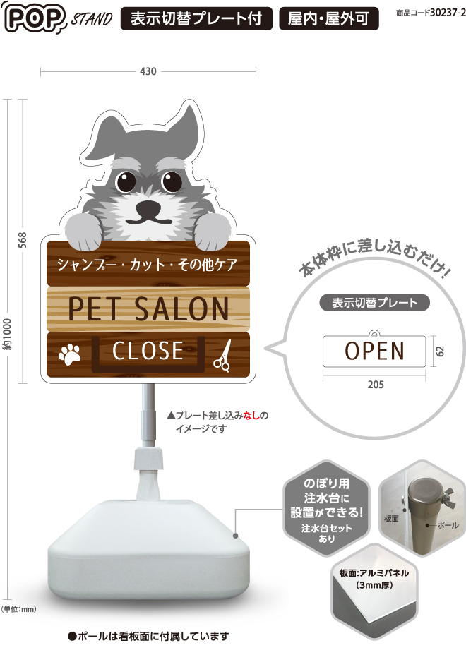 ネイルサロンのストライプ看板 - 看板制作、トータルショップデザイン「SIGNPOST」