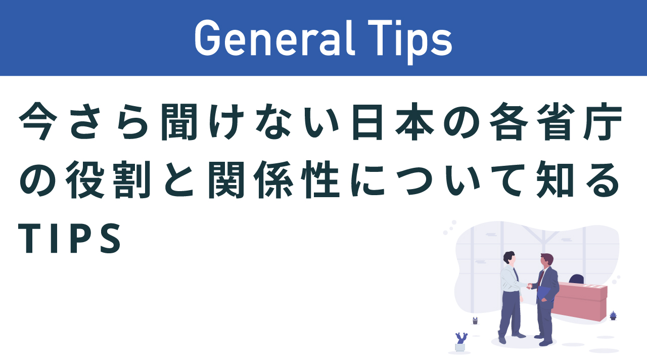 社会保障とは何か厚生労働省
