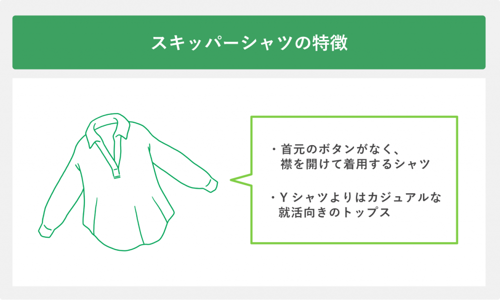 通勤にも使える！GUほか第一印象最高白シャツ５選☆ 就活ノンノファッション, 就活non-no web