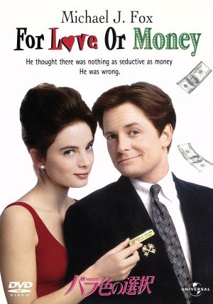 映画『マイ・インターン』オフィシャルサイト