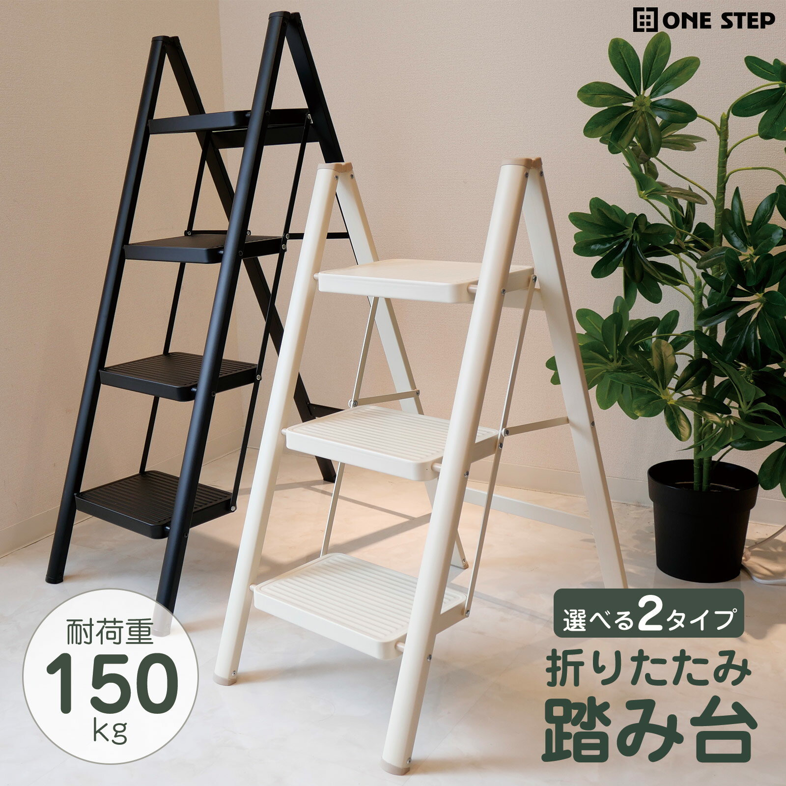 脚立棚 棚 SPF材 ブライワックス ブライワックス ミディアムブラウン などのインテリア実例 - 2017-11-04 13:09:03RoomClip ルームクリップ