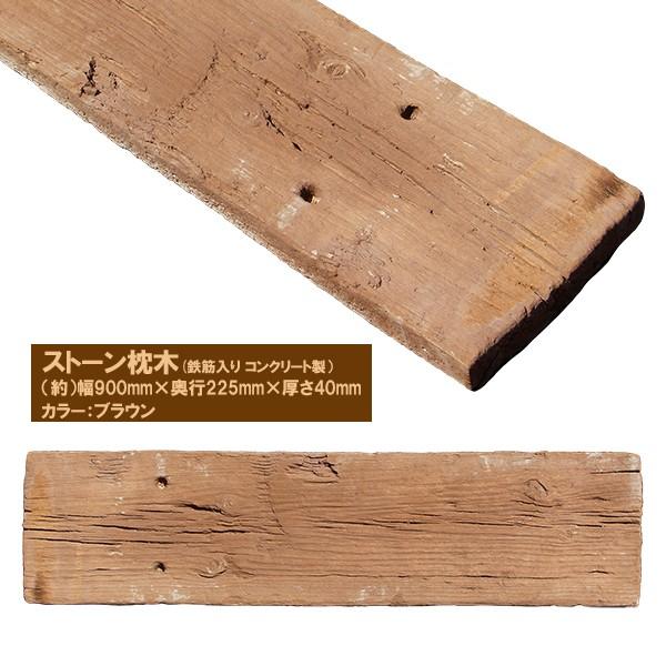 カインズ 枕木風コンクリートのおすすめ商品とおしゃれな実例RoomClip ルームクリップ