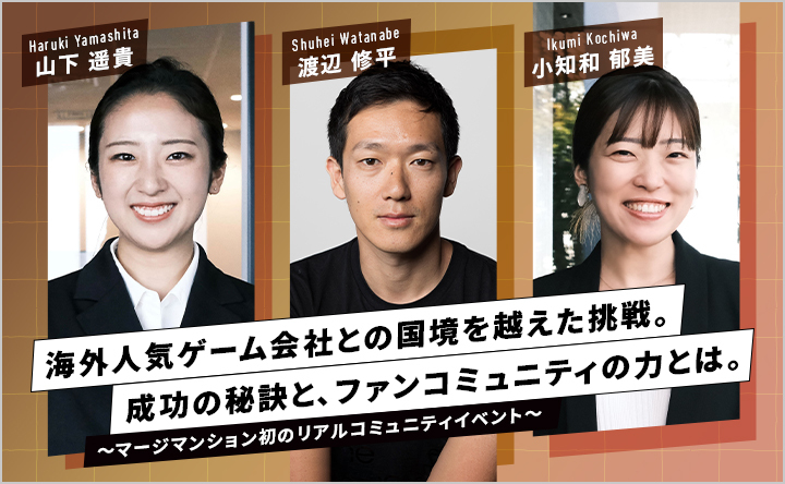 マージマンション攻略！初心者も達人に変身 - Bill GAME