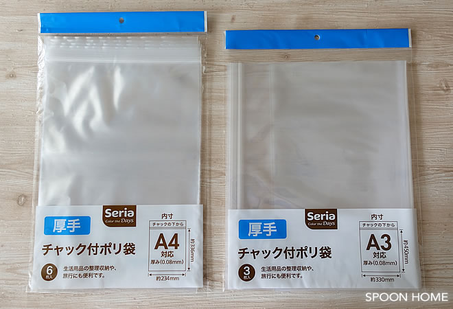 100均ダイソーストックバッグ・フリーザーバッグの品質は？ジップロックと徹底比較