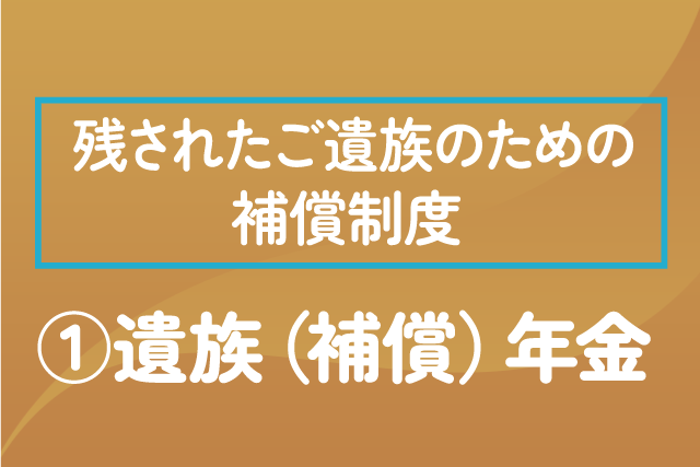 会計年度任用職員制度はできたが 改善されない非常勤職員の災害補償関西労働者安全センター大阪・関西