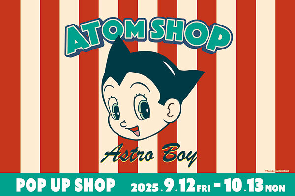 E1A新名神 宝塚北SA 下り行き