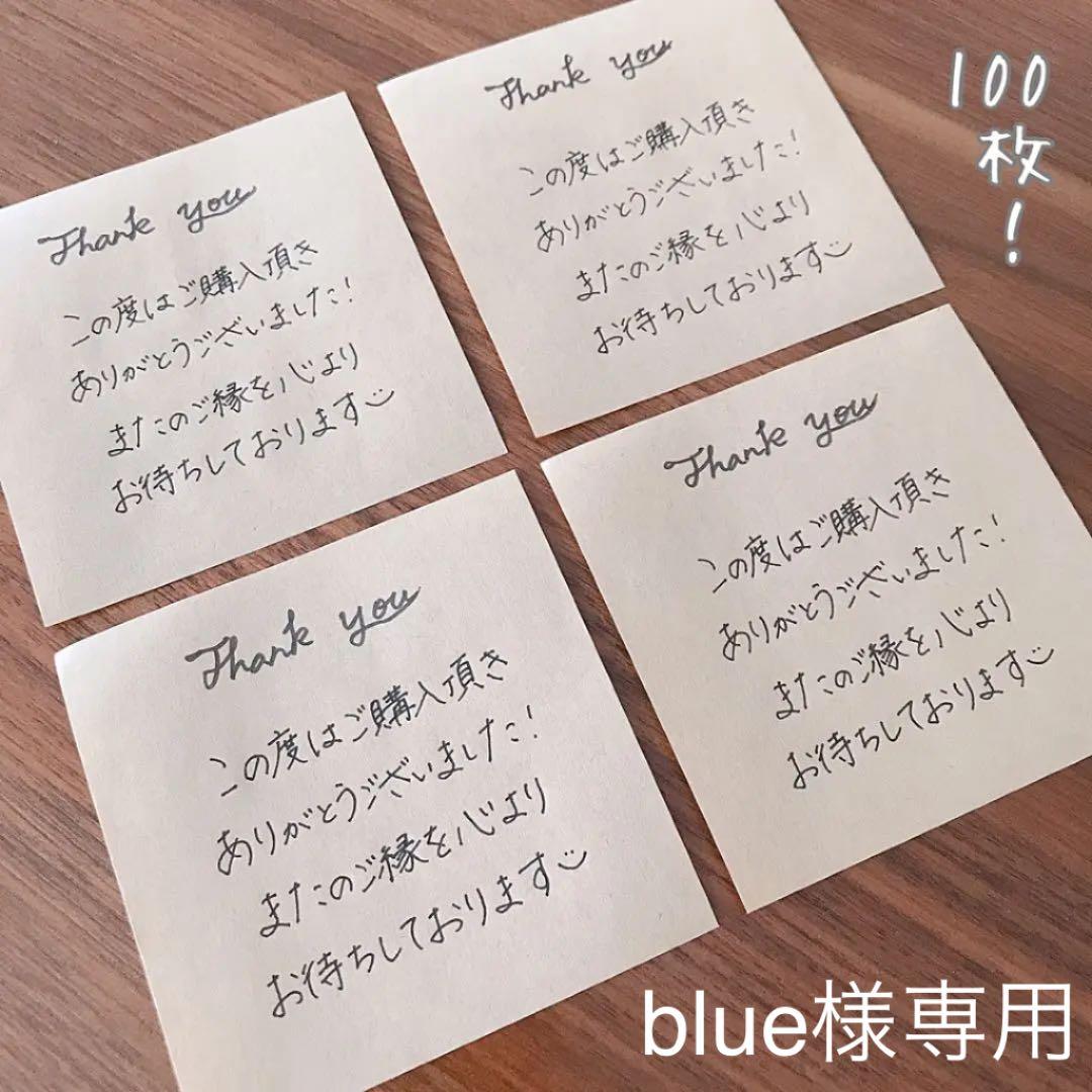 メルカリのコメント例文！購入者・出品者のやりとりに使える質問・値下げ・お礼の