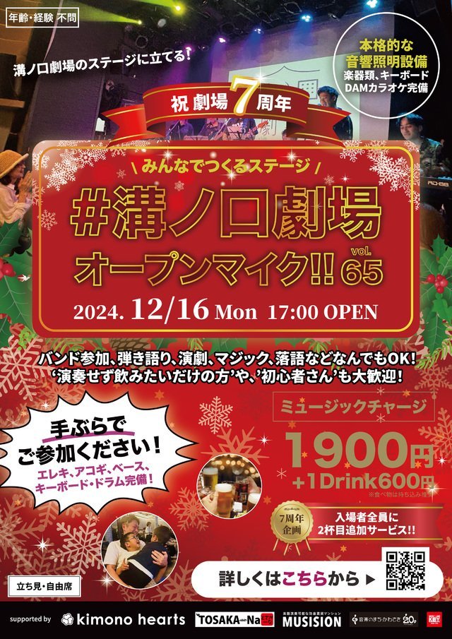 2022.1.2～ウェブチラシTODAY O!K