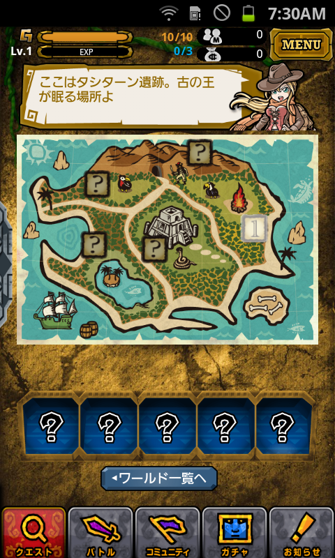 秘宝探偵キャリーボスやライバルと秘宝を奪い合う無料の本格RPGカードゲームが登場