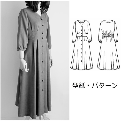 楽天市場楽天ランキング受賞レビュー特典！ 商品ごと◎型紙 パターン カット済 TP005 VネックワンピースFREE縫い代付き・実物大・ピリピリ離してすぐ裁断！ : 型紙・パターン＆布 専門店 hmc