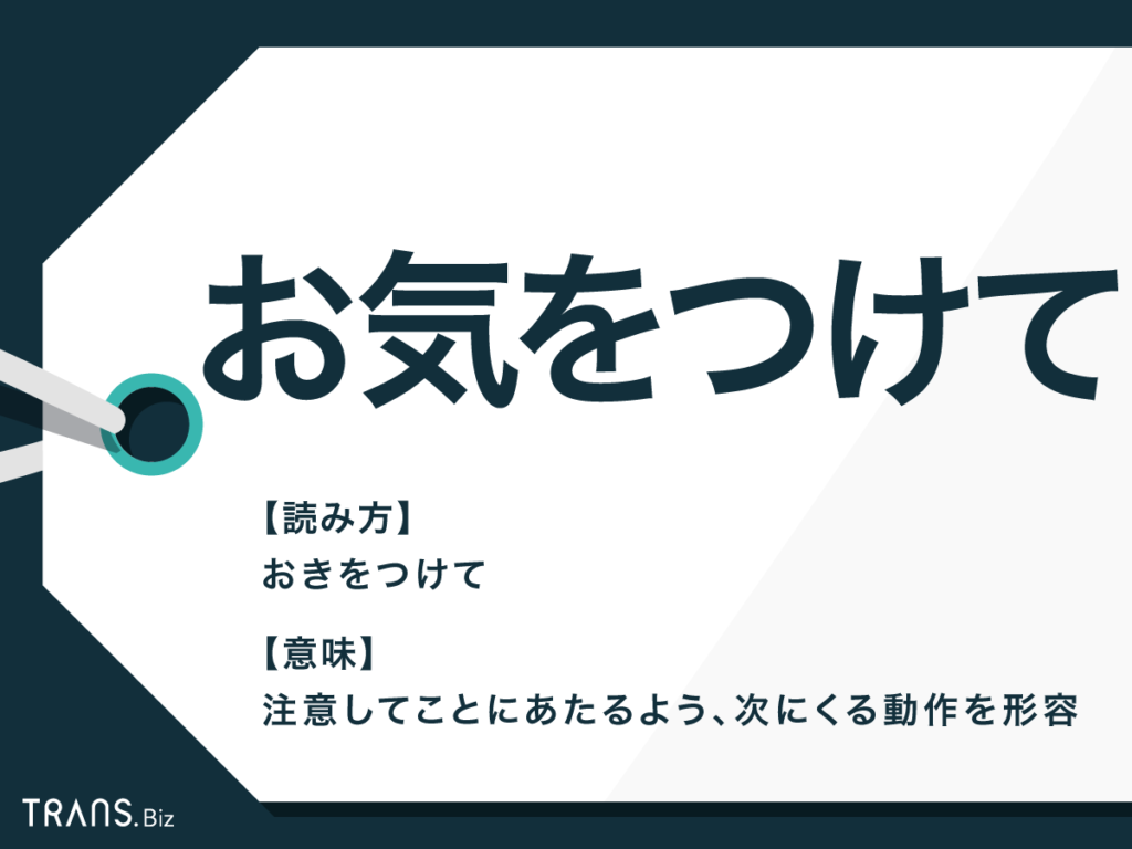 していただけますか」「〜してください」を英語で言うと？9つのフレーズと例文集