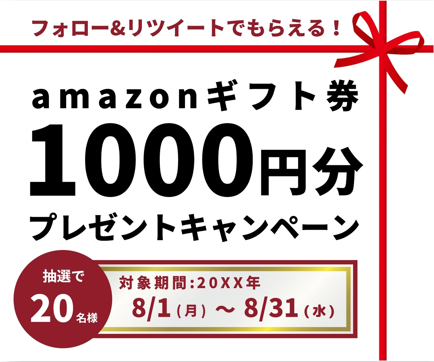美村パスポートユーザー限定！美村エリアの特産品プレゼントキャンペーンを開催します 大台町